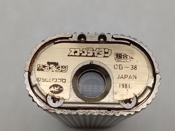 超合金 黄金戦士 ゴールドライタン 中古品　ポピー　タツノコプロ　1981 超合金 黄金戦士 ゴールドライタン 中古品 ポピー タツノコプロ