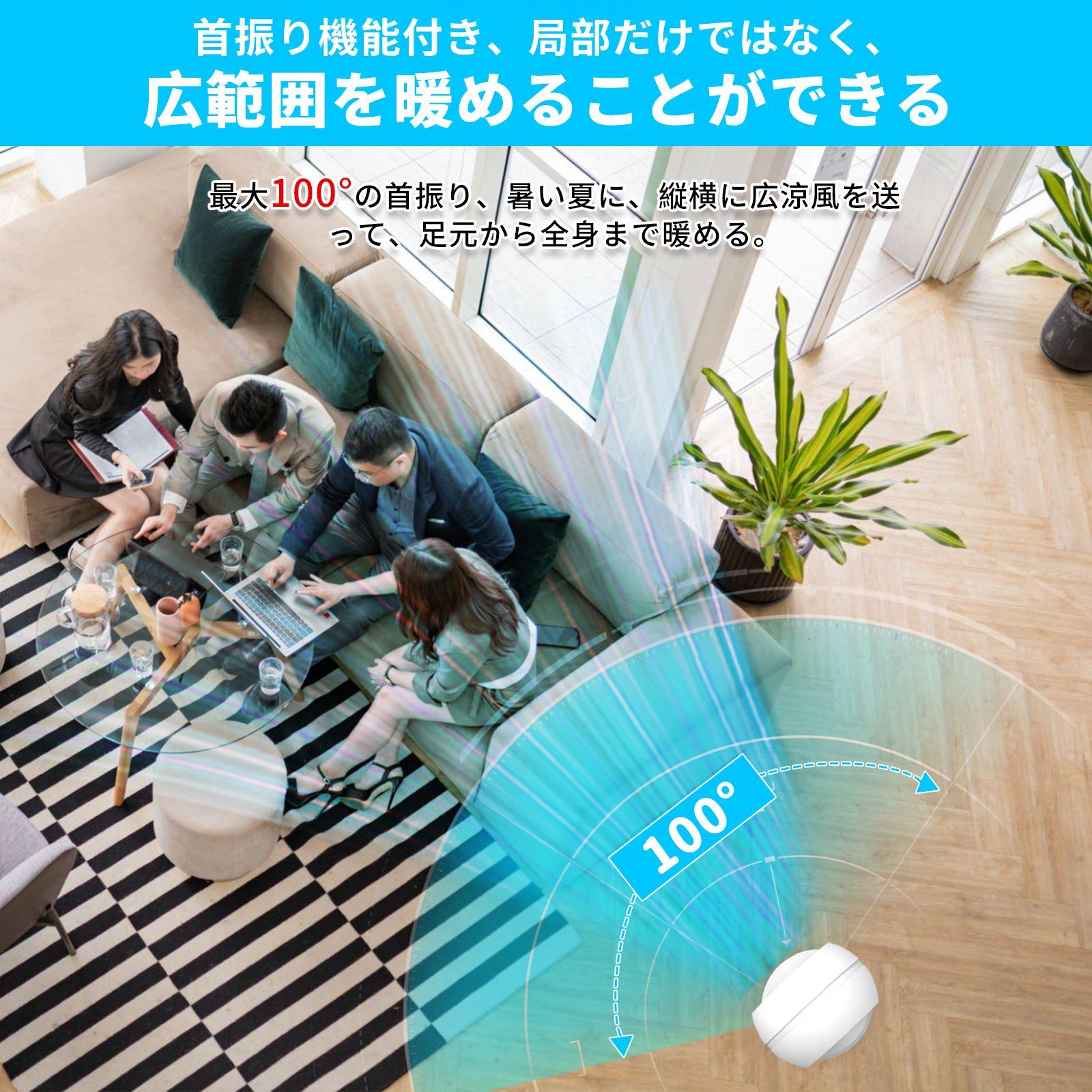 ファンヒーターホワイト