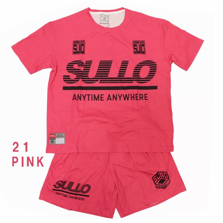 160cm sullo スージョ ジュニアプラシャツプラパン　ブラウン 160cm sullo スージョ ジュニアプラシャツプラパン ブラウン