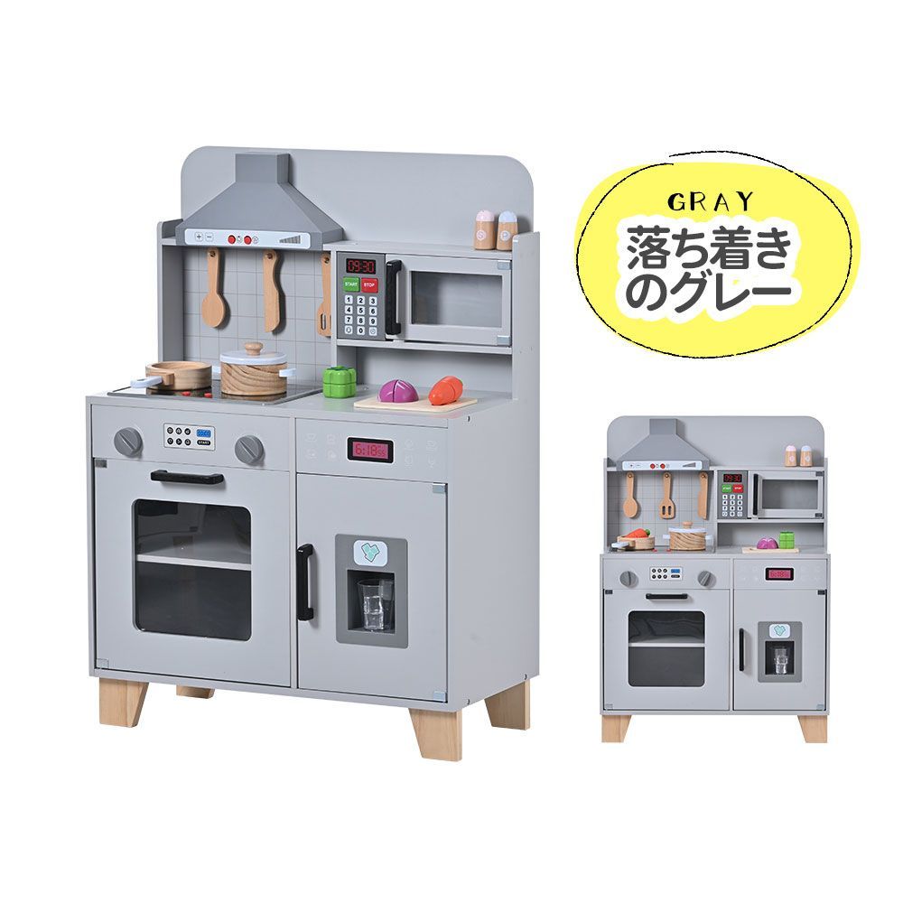 おままごとセット