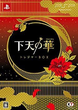 中古】 下天の華 トレジャーBOX - PSP - メルカリ