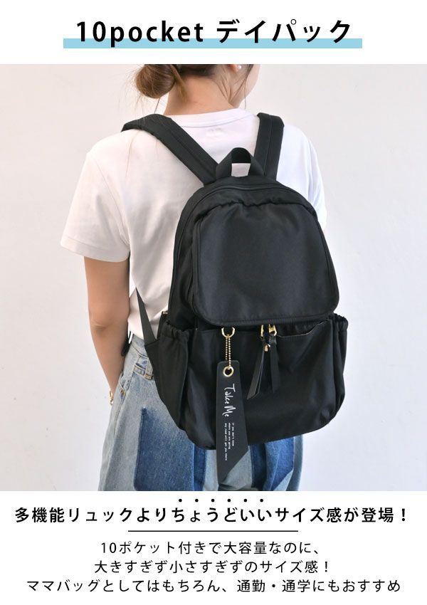 即納】 ニコット nicott TakeMe Airy 10pocket デイパック リュック バッグ 571636 メルカリ