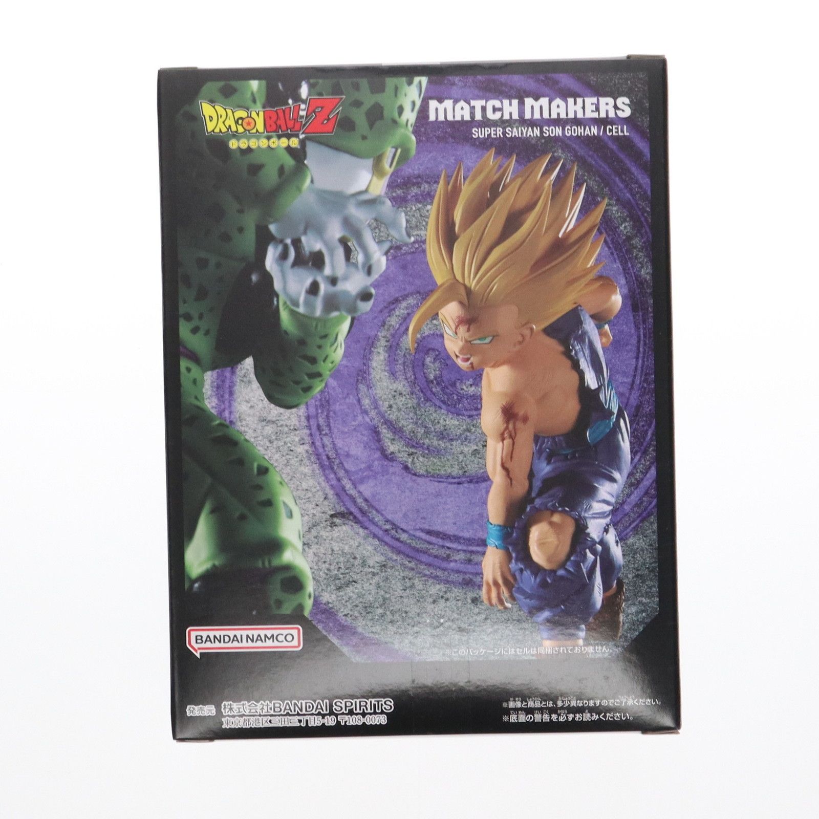 超サイヤ人孫悟飯 ドラゴンボールZ MATCH MAKERS 超サイヤ人孫悟 超サイヤ人孫悟飯 ドラゴンボールZ MATCH MAKERS 超サイヤ人孫悟