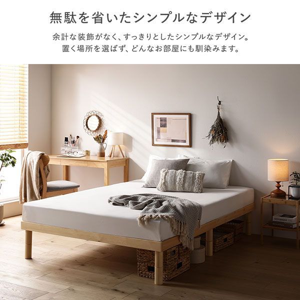 天然木すのこベッド ワイドキング 260(SD D) ベッドフレームのみ 天然木すのこベッド ワイドキング 260(SD D) ベッドフレームのみ