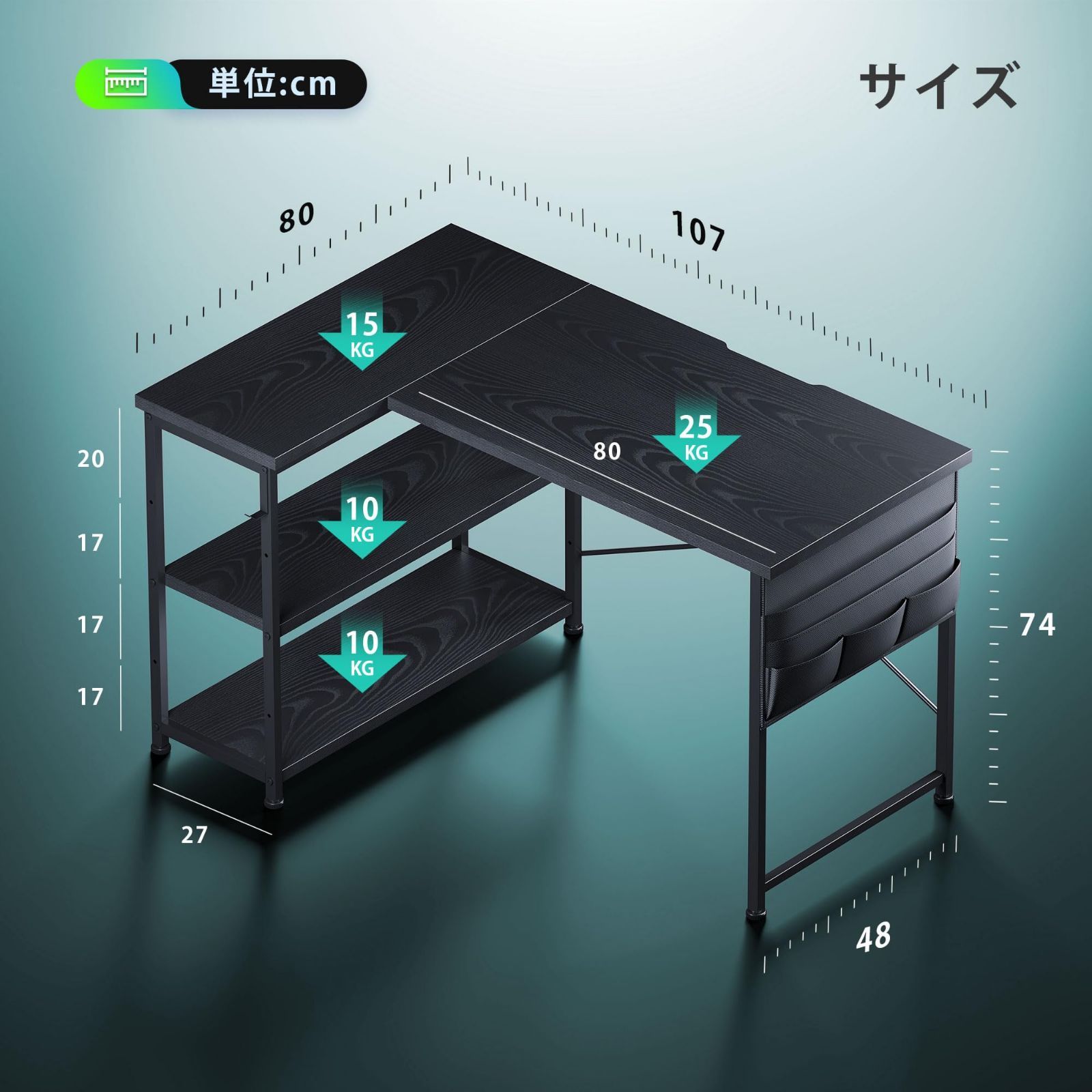 右棚左棚 幅107cm