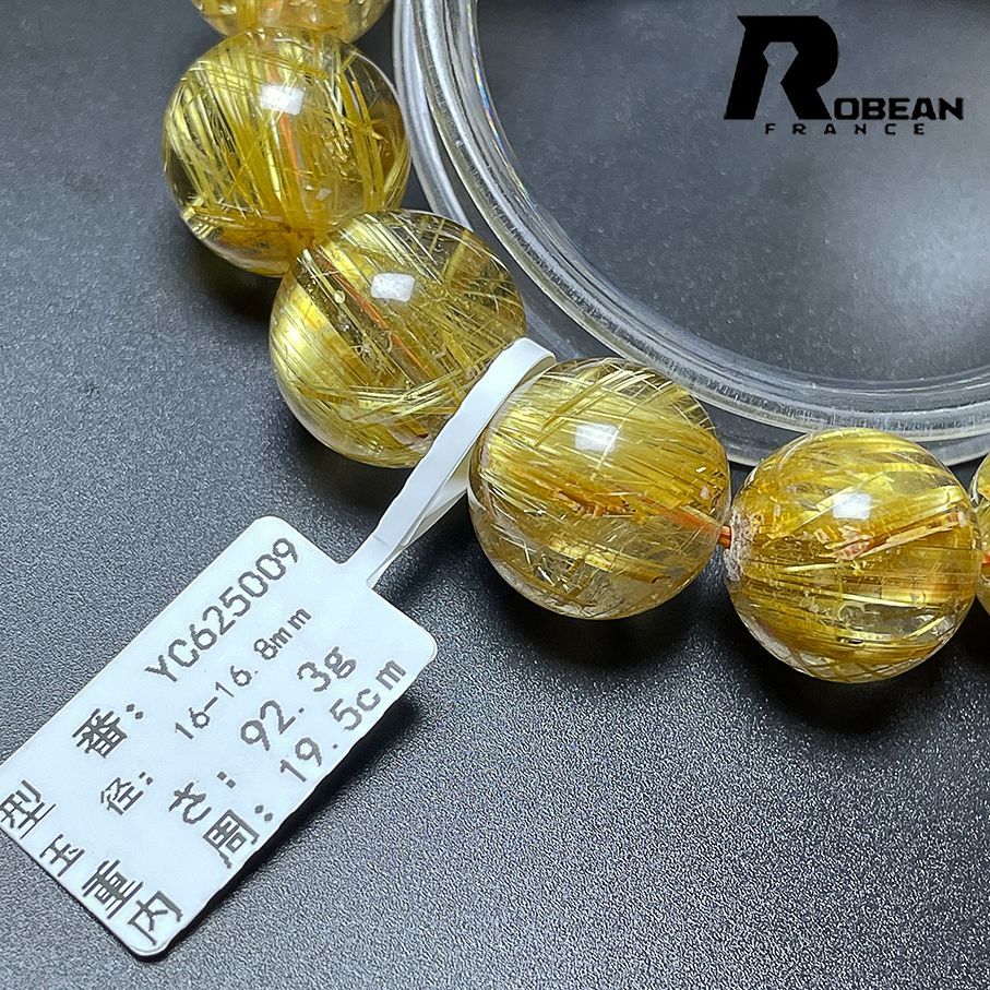 在庫切れ 高級 EU製 定価246万円★ROBEAN・タイチンルチル★黄金針水晶 ゴールド ブレスレット 九星開運 天然石 金運 お守り 貴重 幸運 贈り物 ギフト プレゼント 16-16.8mm YC625009