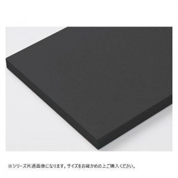 山県化学 ヤマケン 和食用まな板 ハイソフト ブラック H2 20mm