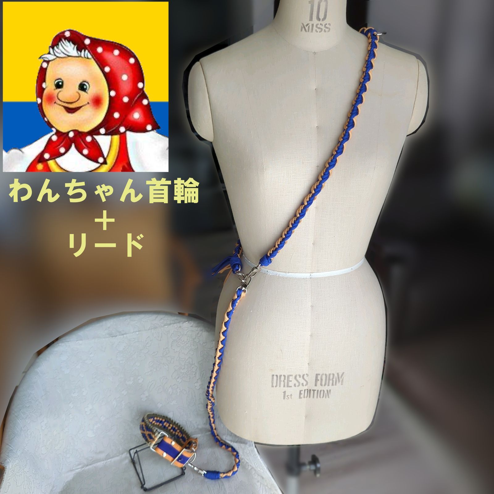手編み 本革使用
