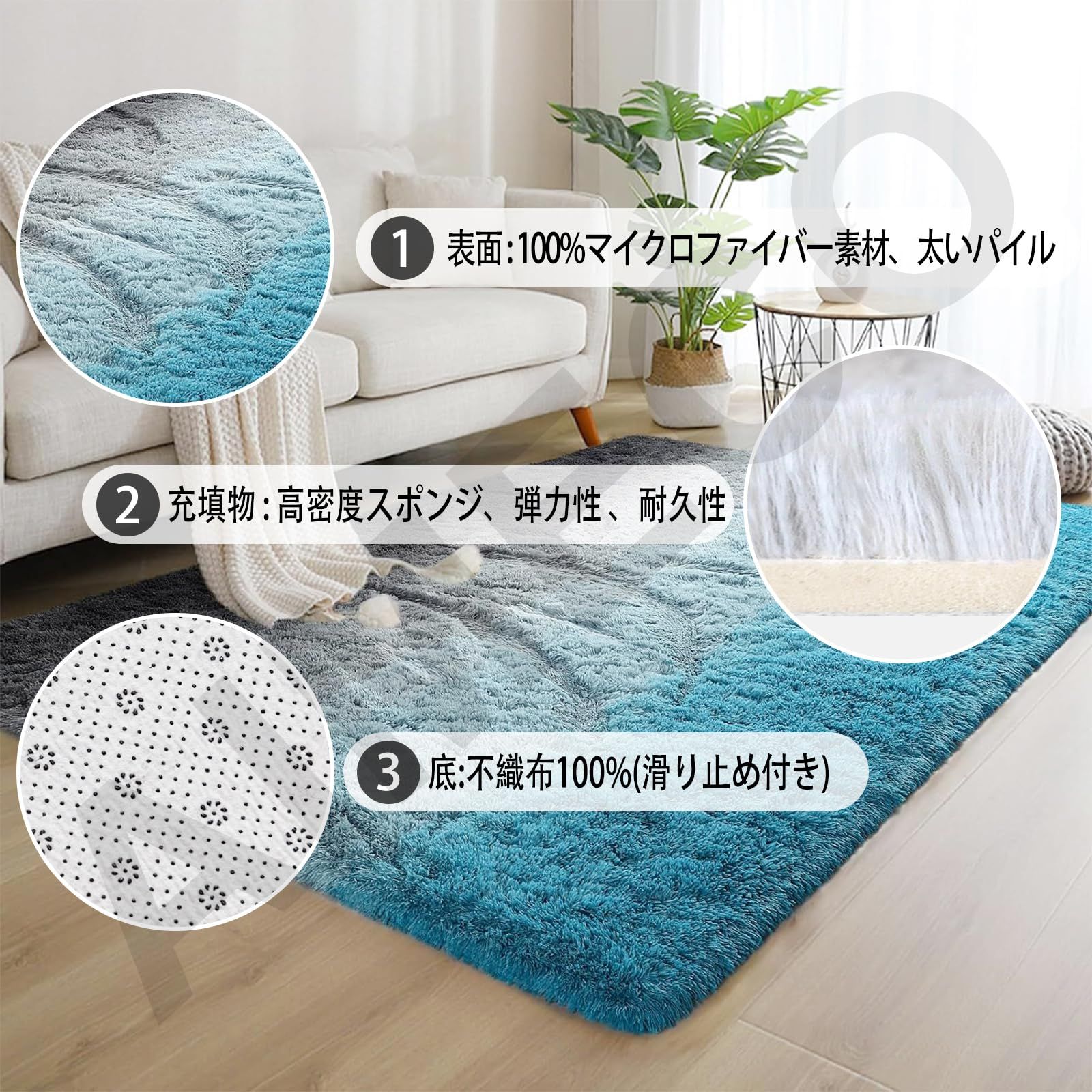 AIMECOラグマット カーペット 北欧おしゃれ じゅうたん ふわふわ rug carpet 絨毯 約3.5畳 抗菌除ダニ 子供部屋 リビング 寮 サラリーマン ブルーグラデーション200 300cm