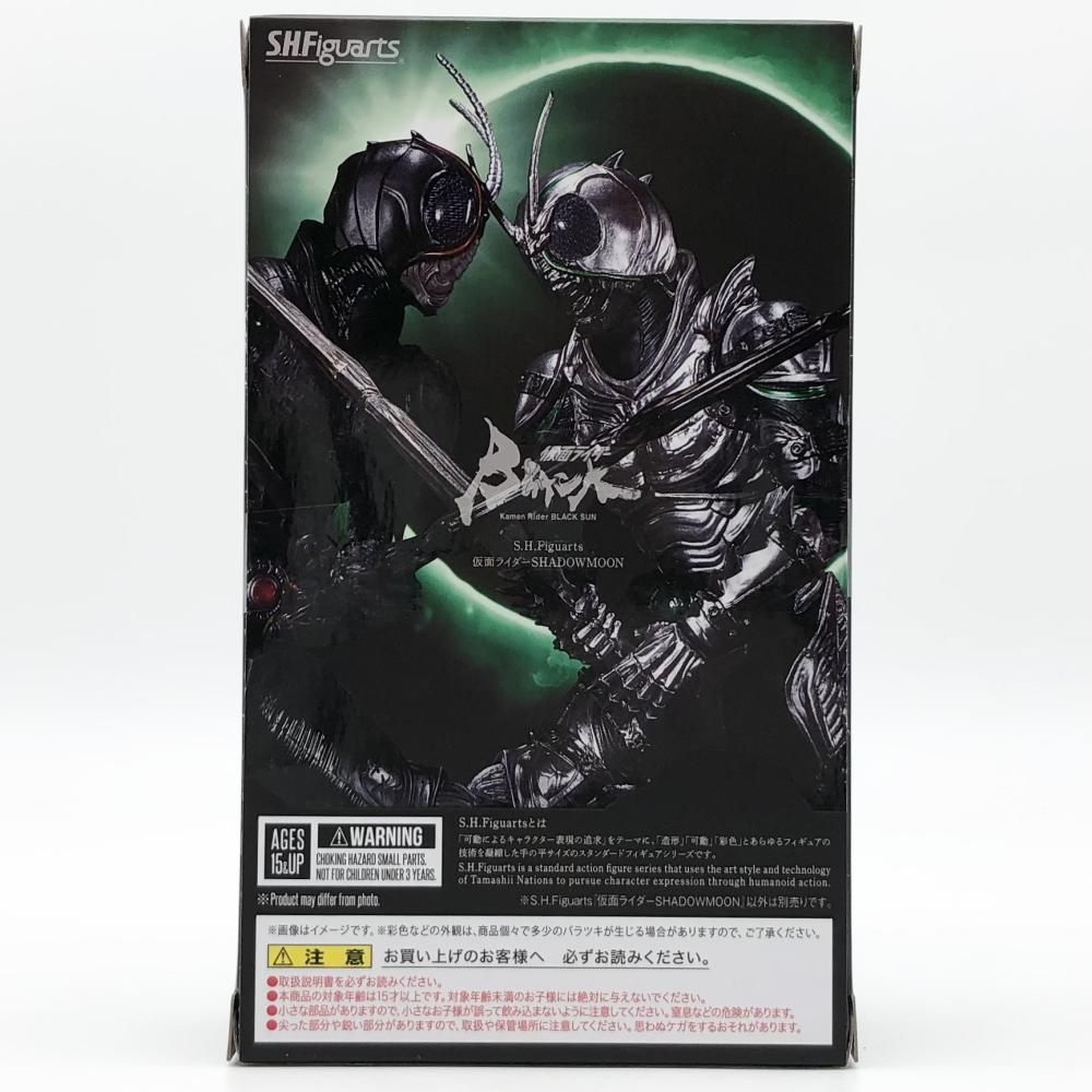 中古】未開封 バンダイ 仮面ライダーBLACK SUN S.H.Figuarts 仮面