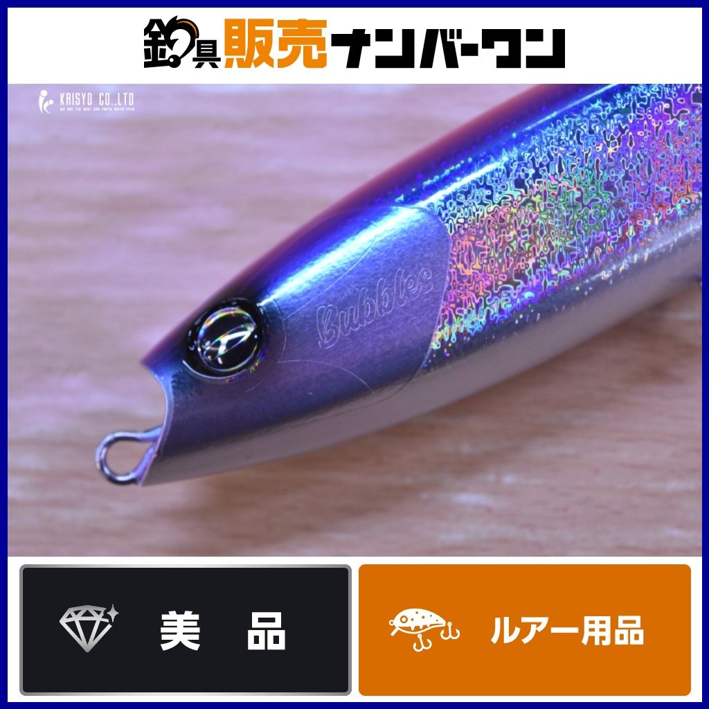 D-CLAW Bubbles250 ファンキーバック Dクロウ バブルス 250 ファンキーバック D-CLAW Bubbles