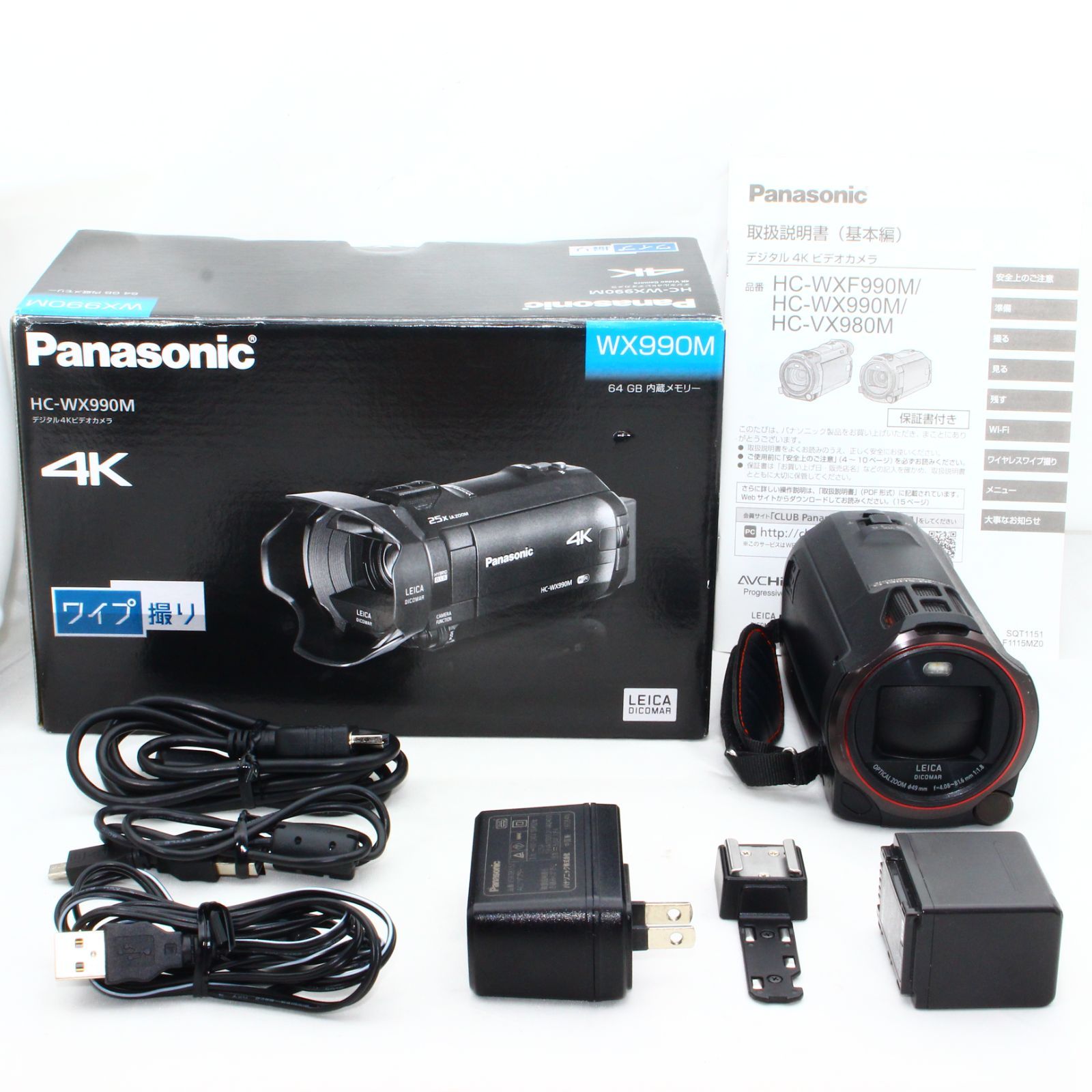 Panasonic 4K ビデオカメラ HC-VX980M パナソニック