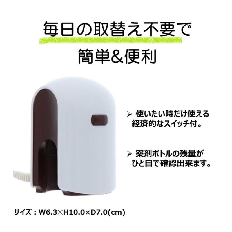 虫除け