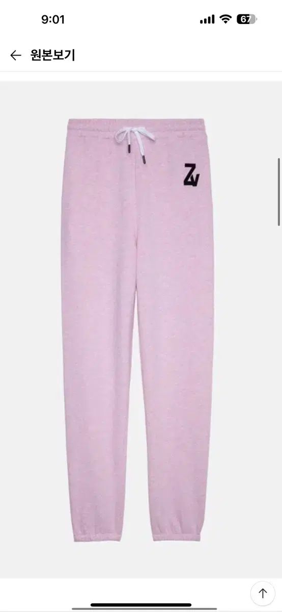 Zadig ＆