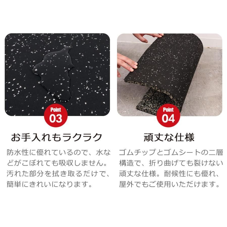 ラバーマット トレーニング