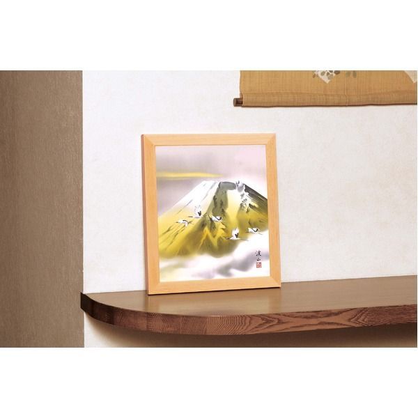 色紙額/木製フレームセット 小 【伊藤渓山 金富士】 色紙サイズ：273