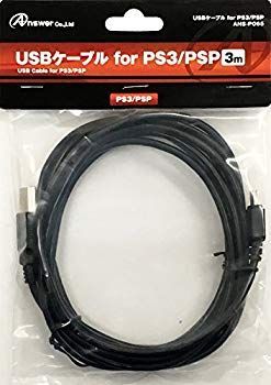 PS3コントローラ/PSP用USBケーブル for PS3/PSP 3m z2zed1b 非常に良い】PS3コントローラ/PSP用USBケーブル for PS3/PSP 3m z2zed1b