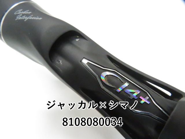 ジャッカル×シマノ 18ポイズンアドレナ 172H (01-8108080034