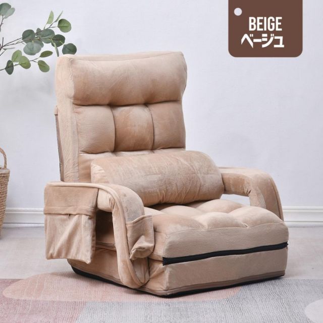 座椅子 肘掛け サイドポケット付き ハイバック 42段階 連動肘つき 座