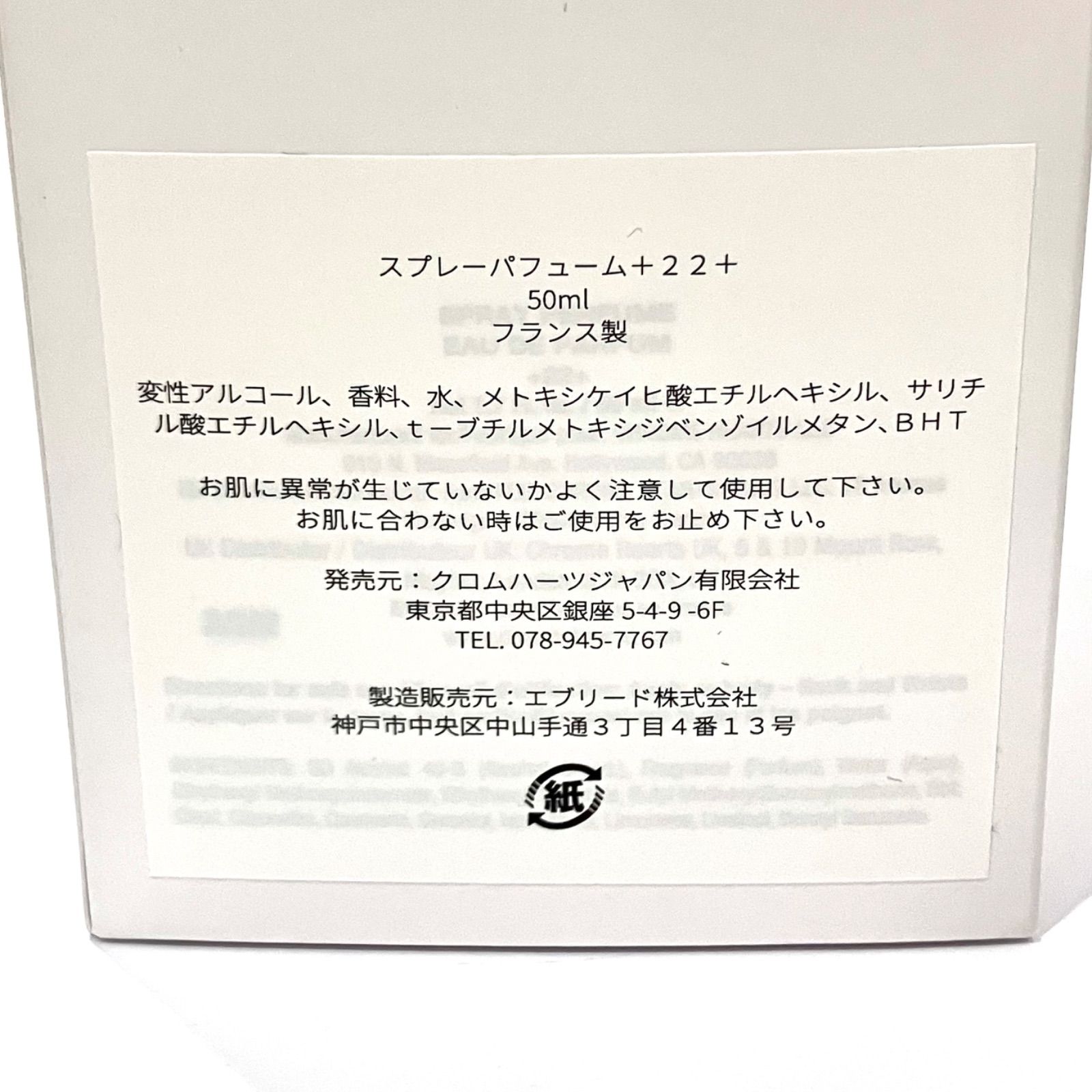 3回プッシュ CHROME