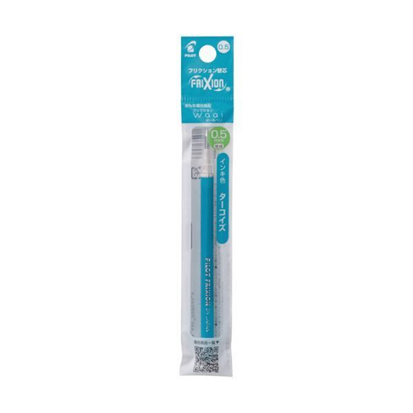 （まとめ） パイロット ゲルインキボールペンフリクションボール替芯 0.5mm ブラック キャップ式ノック式両用 LFBKRF30EF3B1パック（3本） 〔×30セット〕 まとめ) パイロット ゲルインキボールペンフリクションボール替芯 0.5