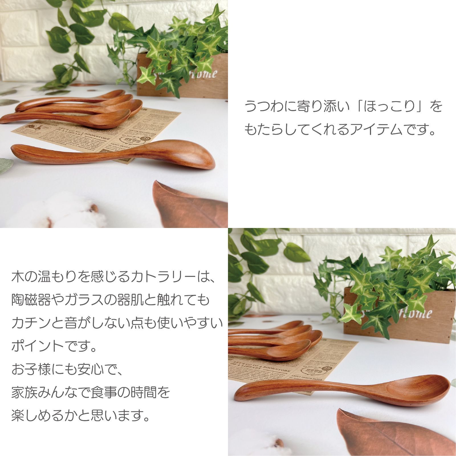 天然木製スープスプーン漆塗り【お得な５本セット】スープ・リゾット
