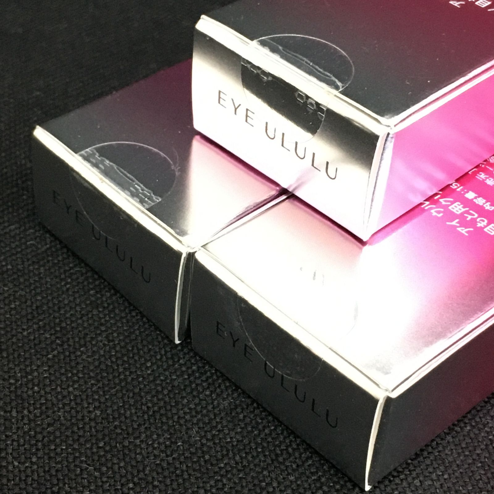 未開封品 EYE ULULU アイ ウルル 目もと用クリーム15g 3本セット アイ