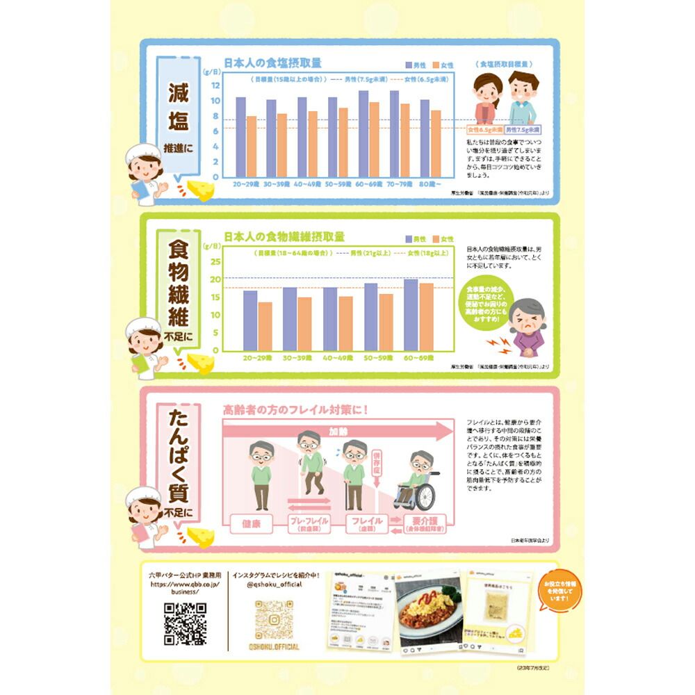 チーズ屋さんのやわらかクリーム大福 10個入×24袋