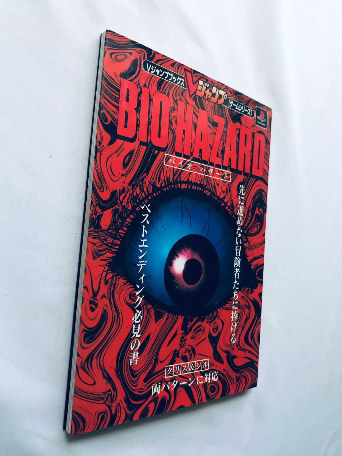 日用品 楽天市場】【送料無料】 セイケン Seiken ドライブシャフト