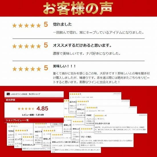 390円別途請求