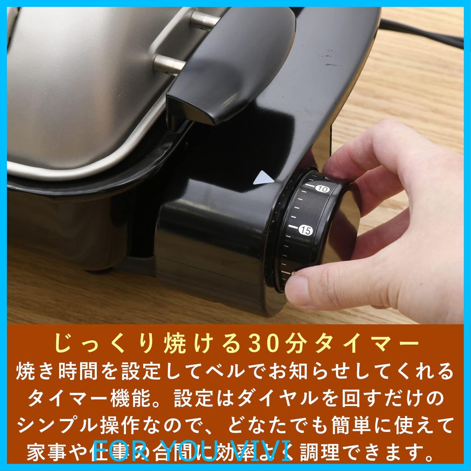 山善
