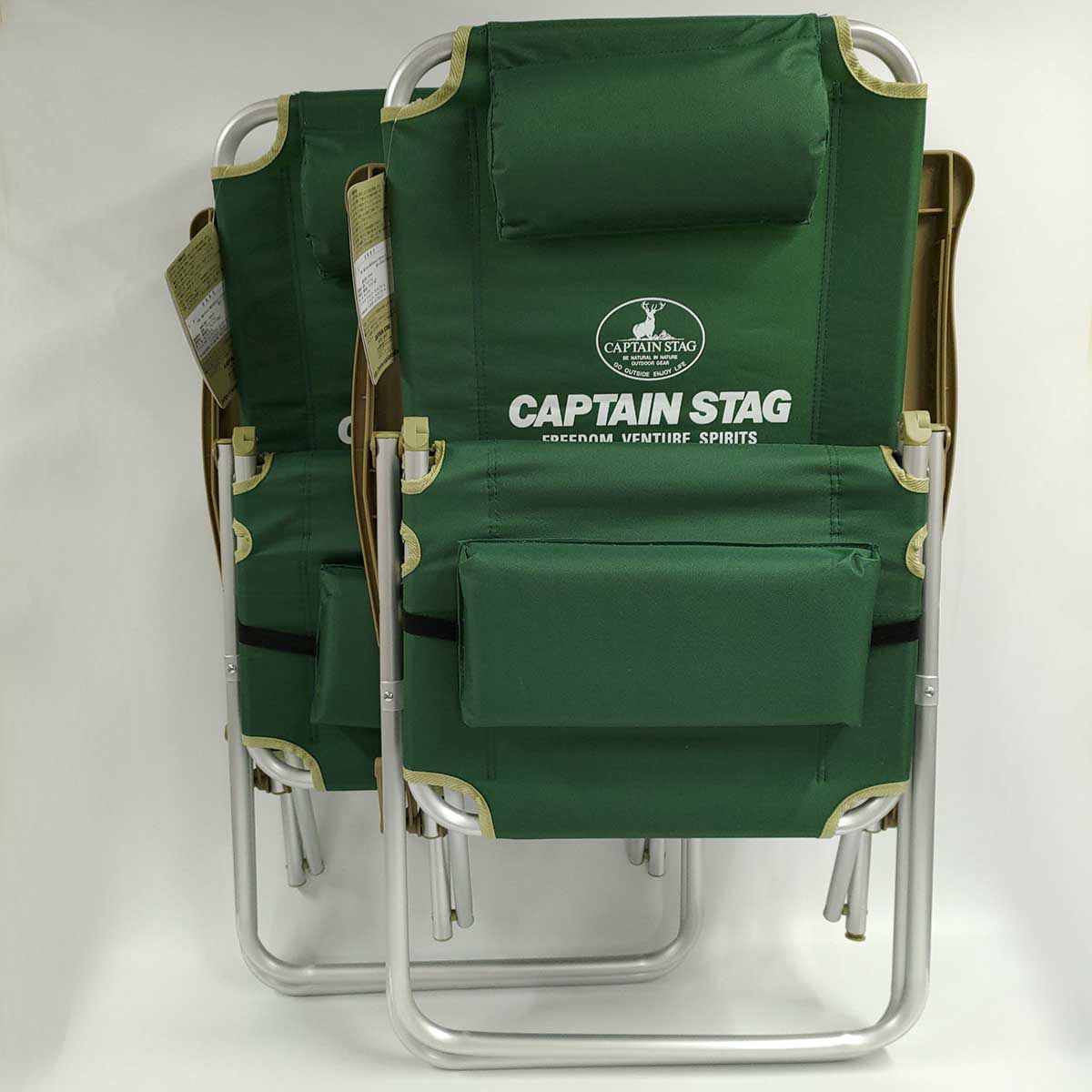 CAPTAIN STAG CS アルミリラックスチェア(グリーン) M-3869 - キャンプ