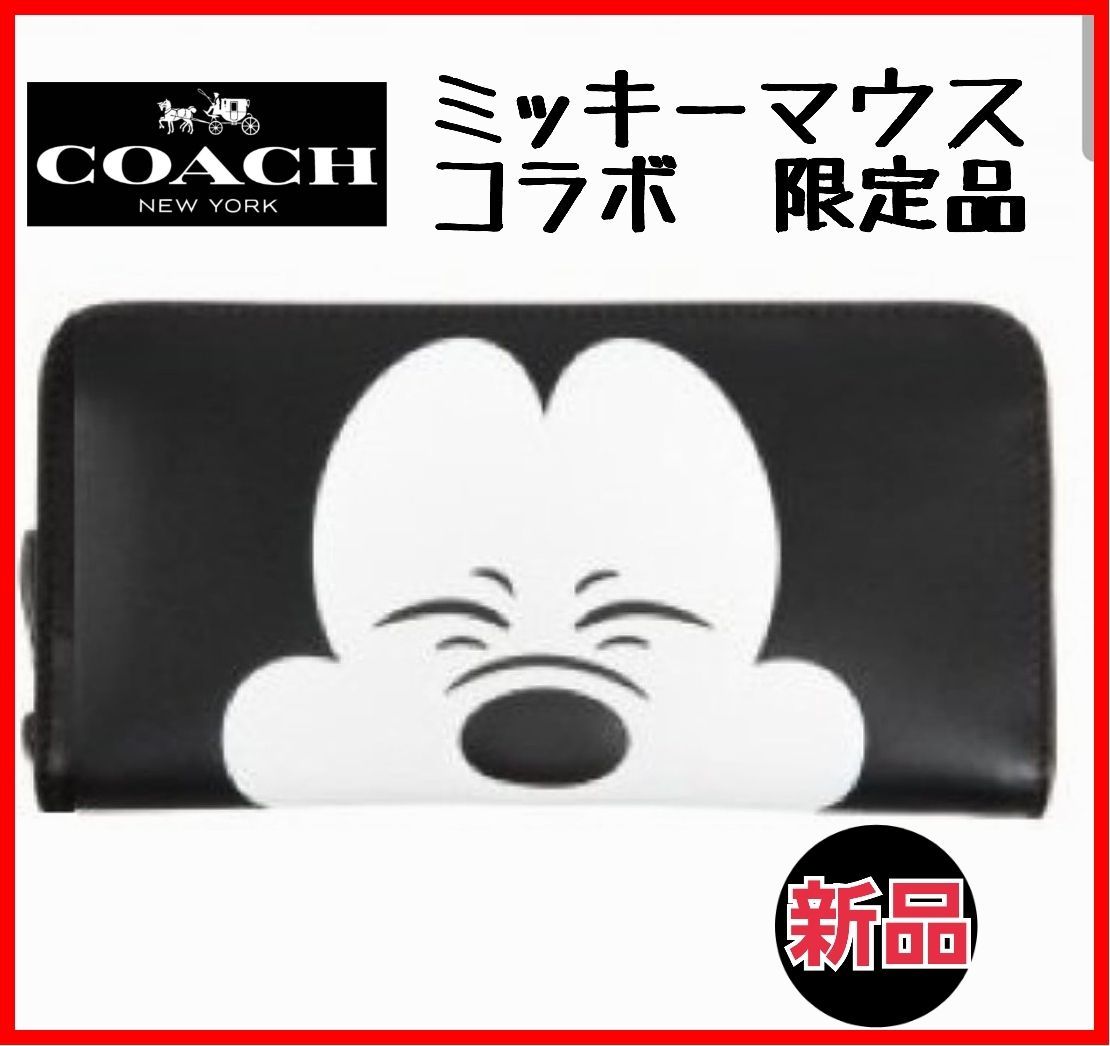 新品【COACH／コーチ】長財布 ミッキーマウスディズニーコラボ
