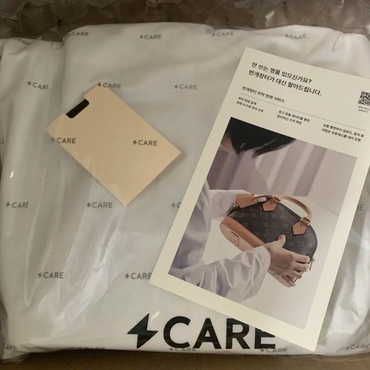 Margiela メゾン