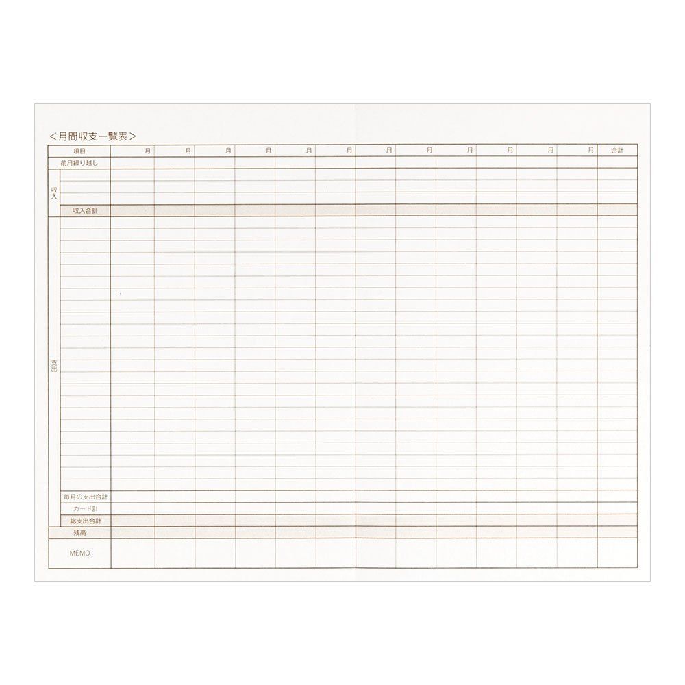 家計簿 A 間 週間 ミドリ MIDORI コックさん柄