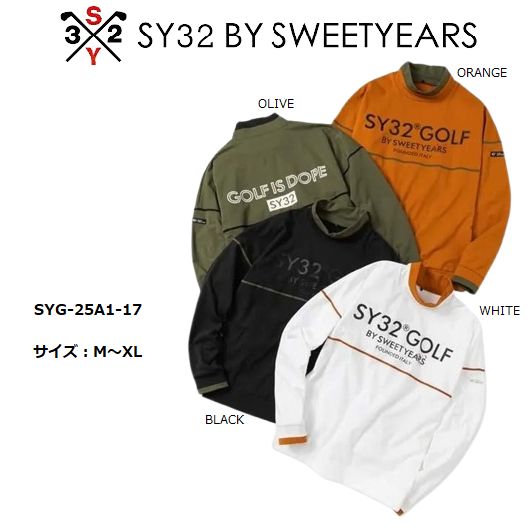 SY32 ゴルフ ゴルフウェア スウェットシャツ 長袖 メンズ おしゃれ ブランド かっこいい SYG-25A1-17 お取り寄せ