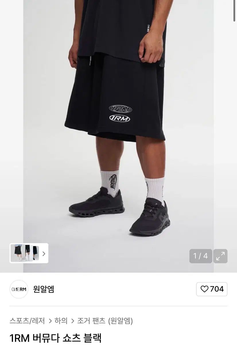 新品 1 つのアーム 1RM バミューダ ショートパンツ 黒 L