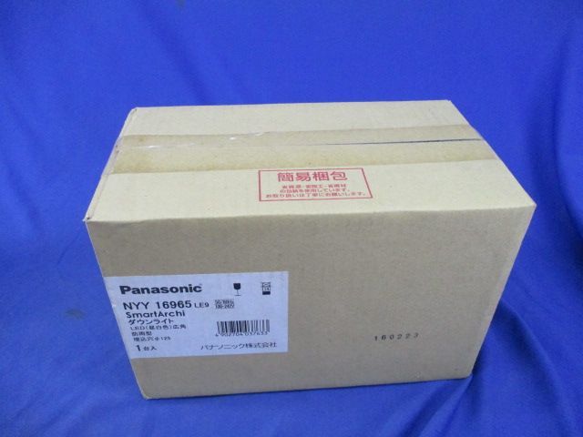 LEDダウンライトφ125(昼白色) Panasonic NYY16965LE9 - 電材センタ一成