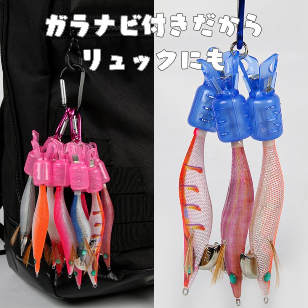 エギ姫 エギホルダー エギケース 18個セット カラビナ付 エギ王