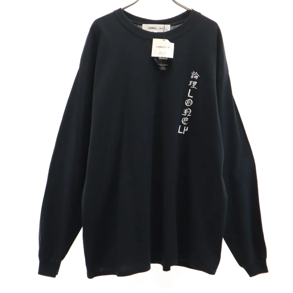 2026年最新】論理 lonely 松田優作の人気アイテム - メルカリ