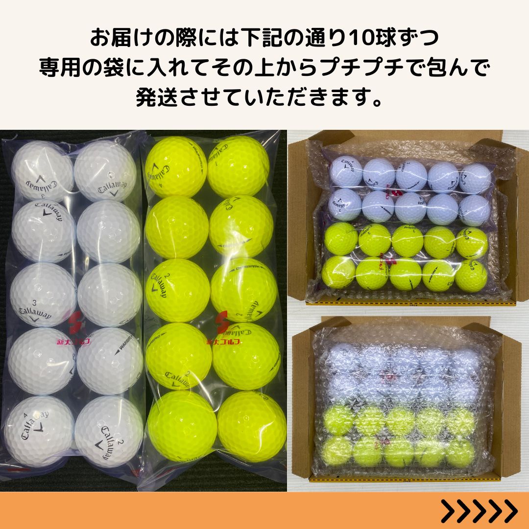ロストボール CALLAWAY キャロウェイ WARBIRD（ホワイト