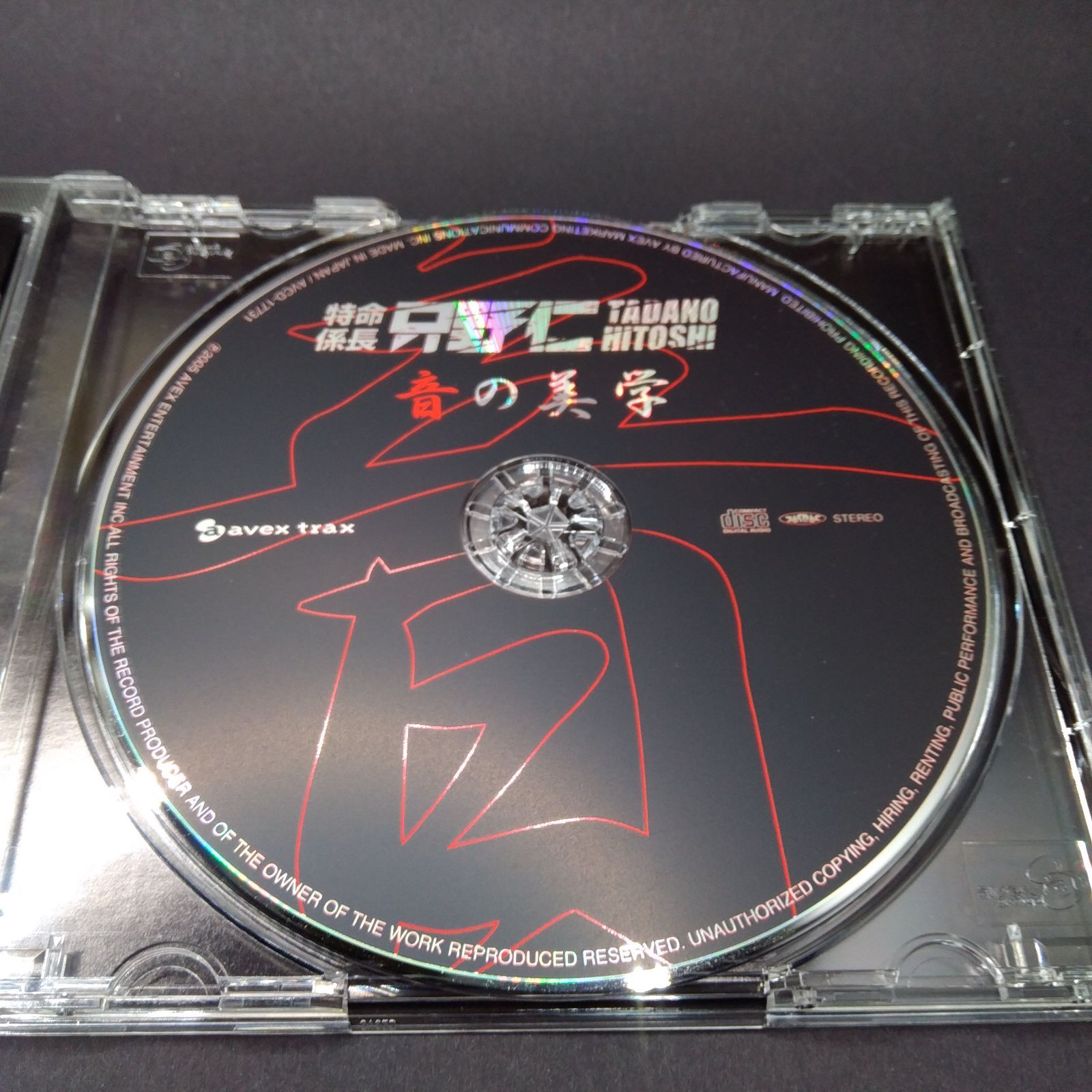 BLACK WOLVES SAGA Last Hope 予約特典ドラマCD - メルカリ