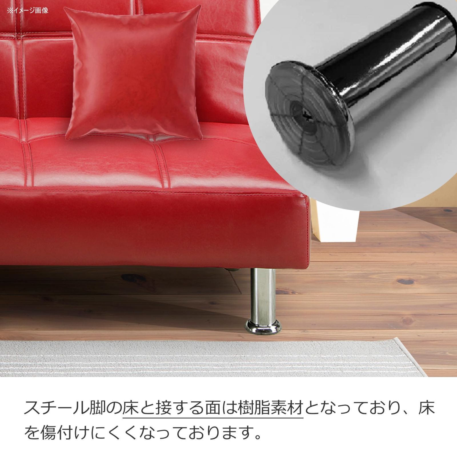 合成皮革 クッション2個付 ネロ レッド ソファベッド 378995 関