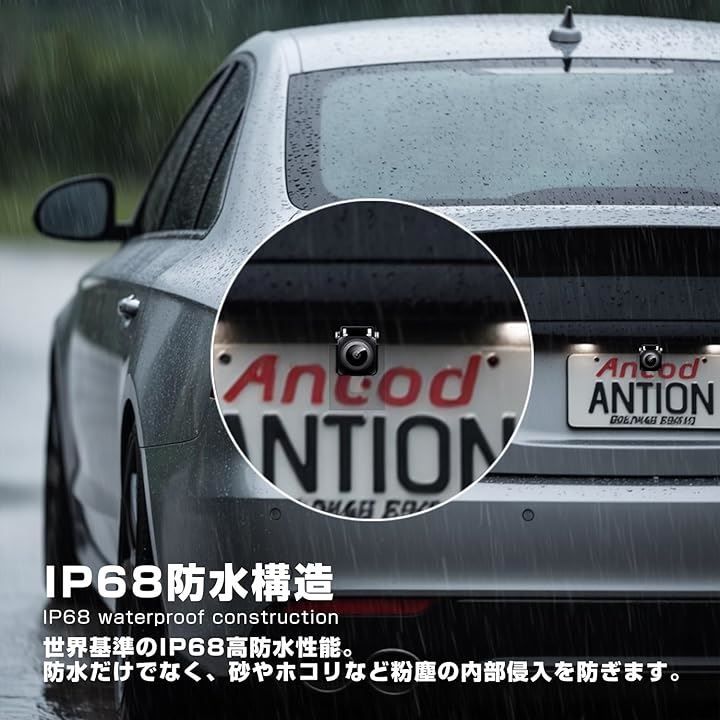 車 Antion 5インチLCDモニター バックカメラセット AHD新技術採用 