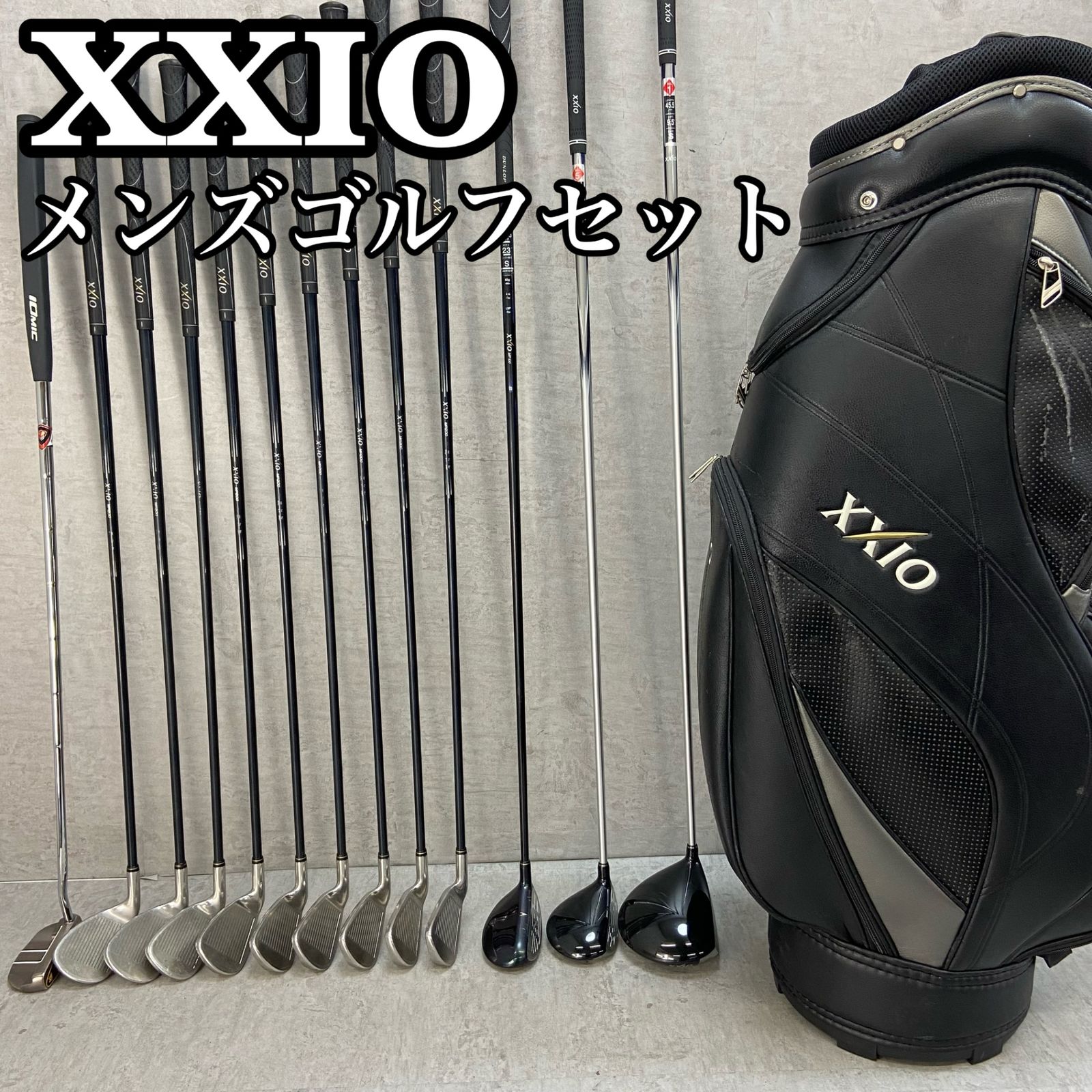 ゼクシオ メンズゴルフ クラブセット 13本 右利き用 XXIO
