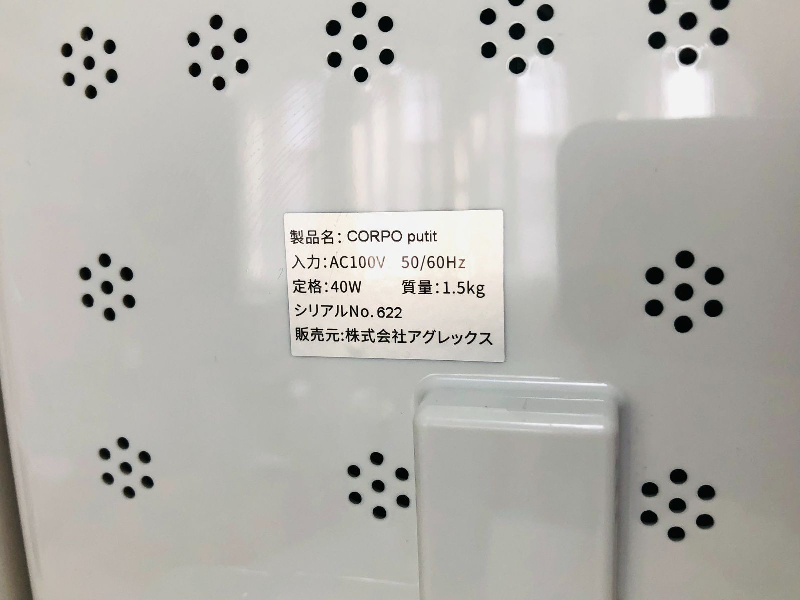 コルポプチ コルポプチ ファインライト コルポプチ コルポプチ (CORPO