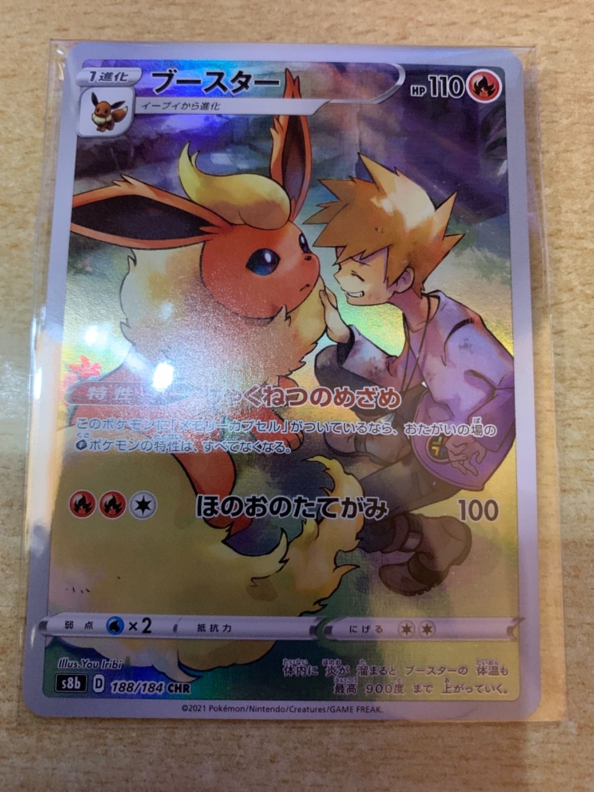 ポケモンカード ブースター CHR 36枚 まとめ売り ポケモンカード ブースター CHR - メルカリ