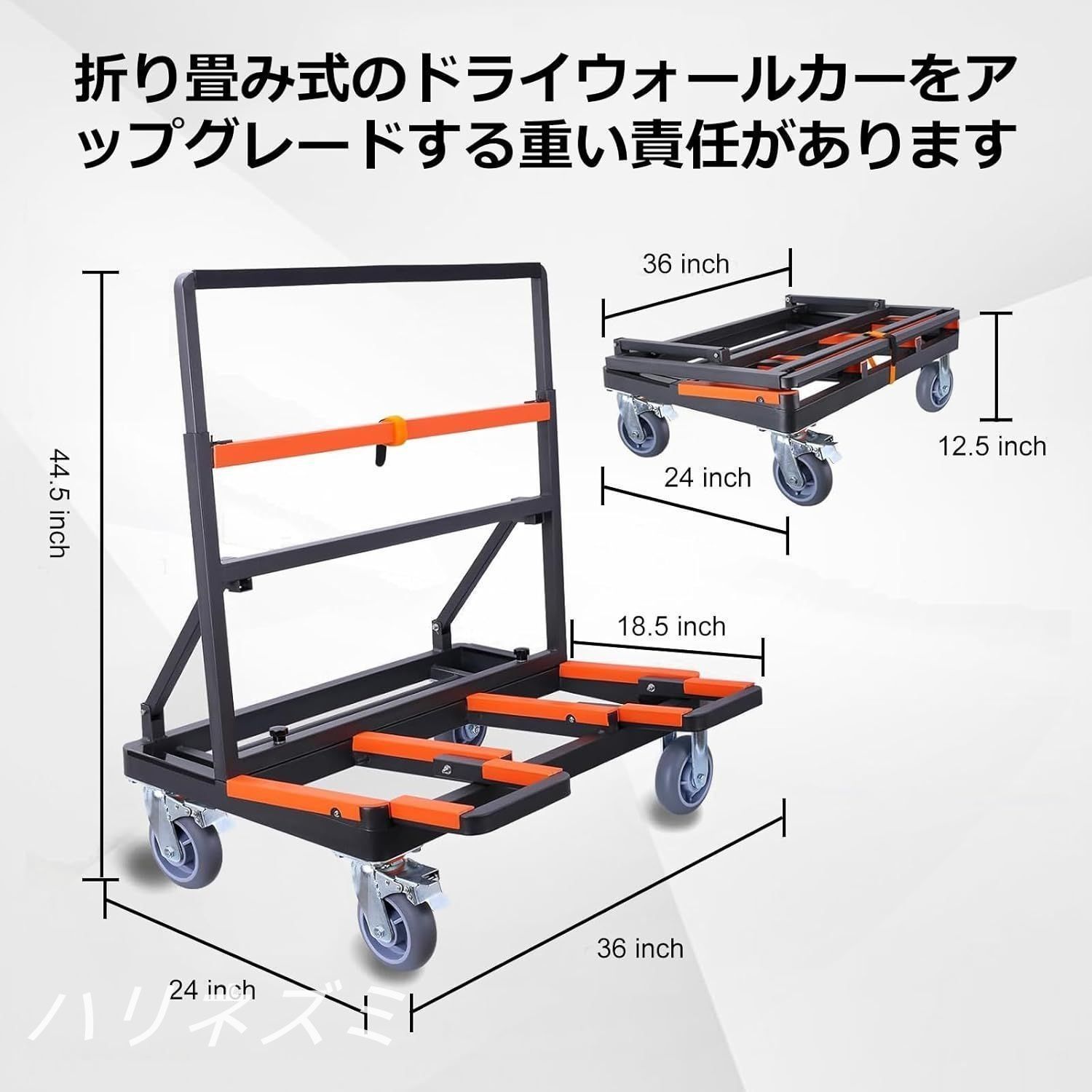 ポニー台車 折りたたみ ガラス台車 大型長尺物運搬車業務用 4輪 6インチ サイレントホイール ボード台車 耐荷重1000kg 適用対象建設現場 壁パネル、スレート、木の、ガラス扱い