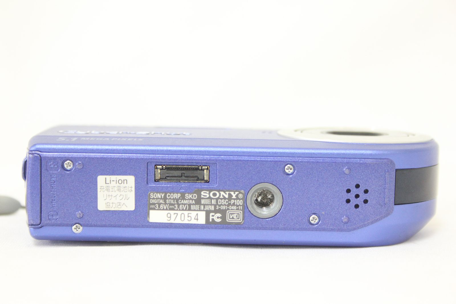 返品保証】 ソニー SONY Cyber-shot DSC-P100 ブルー 3x バッテリー