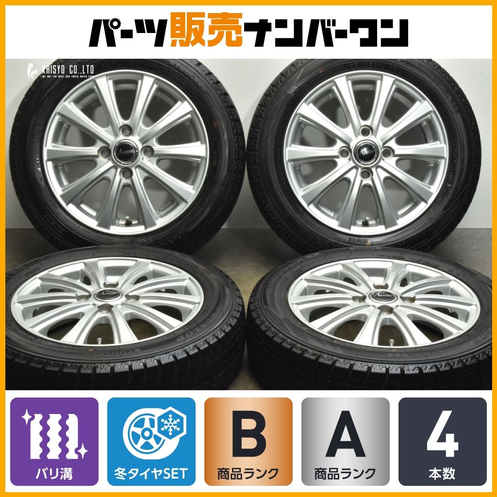 バリ溝】ARREEST 14in 4.5J +45 PCD100 ダンロップ ウィンターマックス 